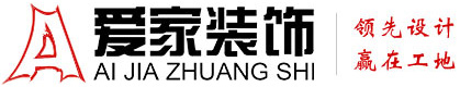 操大大大大逼铜陵爱家装饰有限公司官网